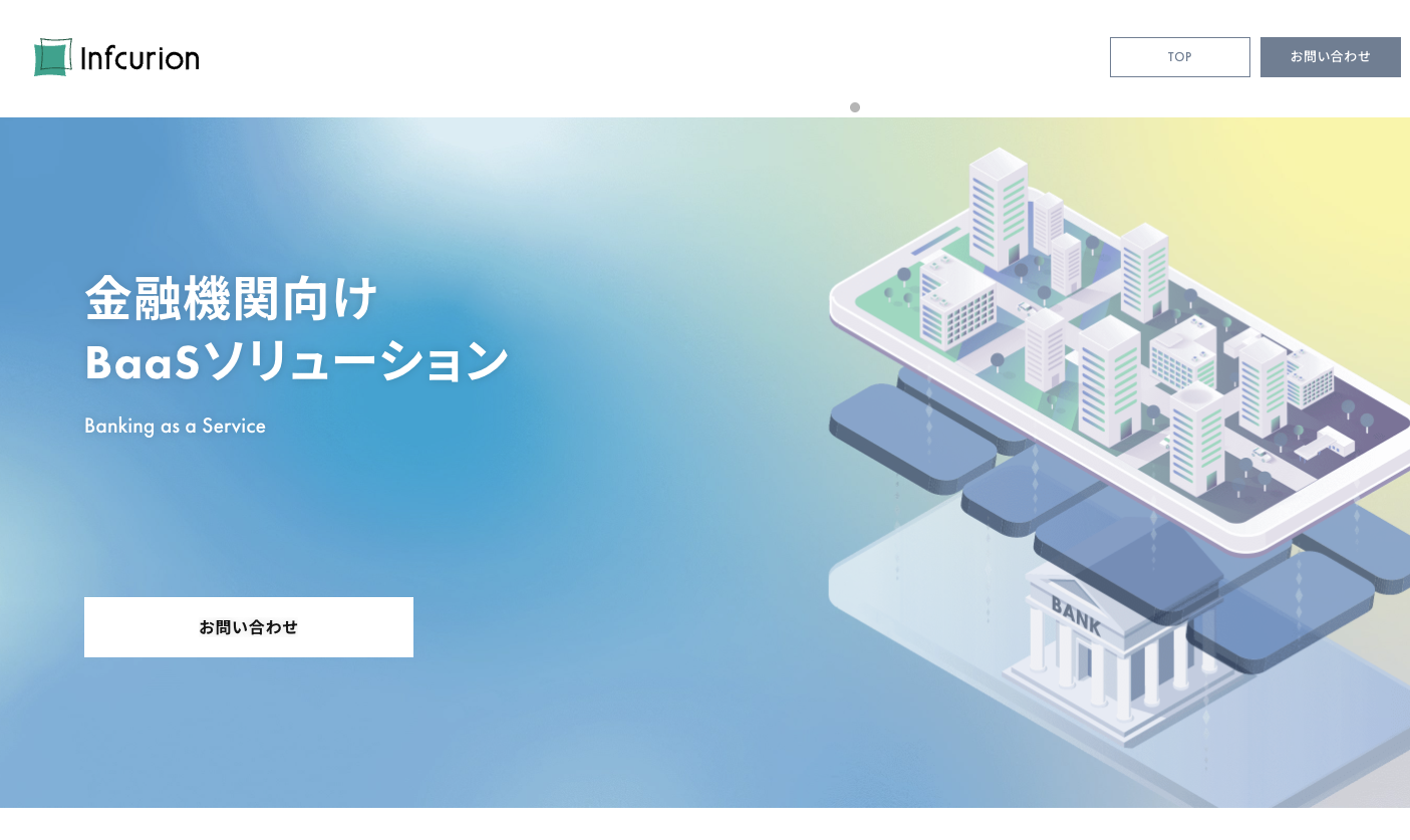 Wallet Station公式サイトのトップページ
